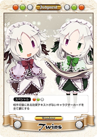 トレーディングカード