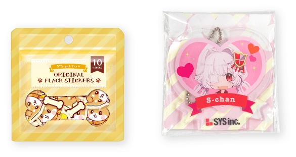 グッズ