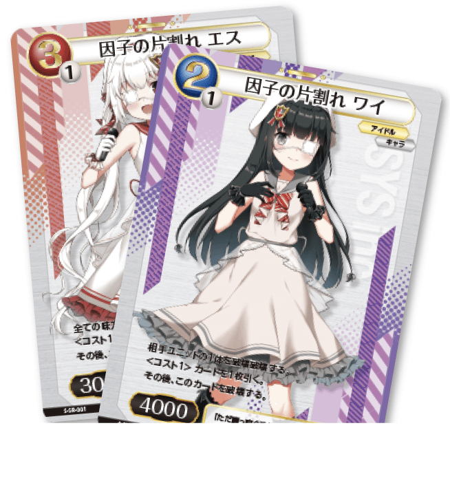 トレーディングカード