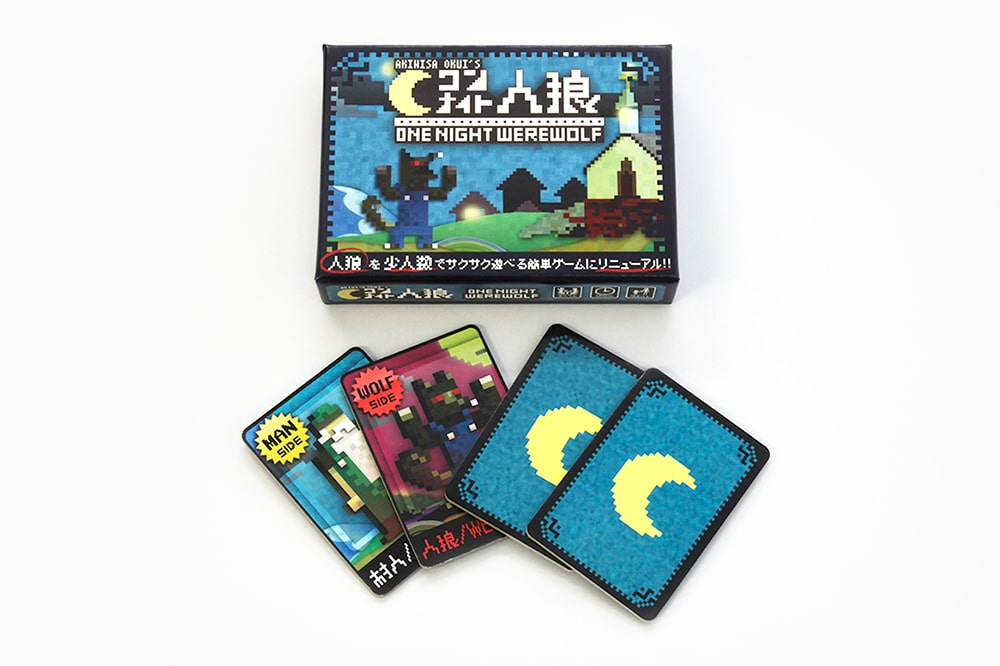 カードゲーム納品