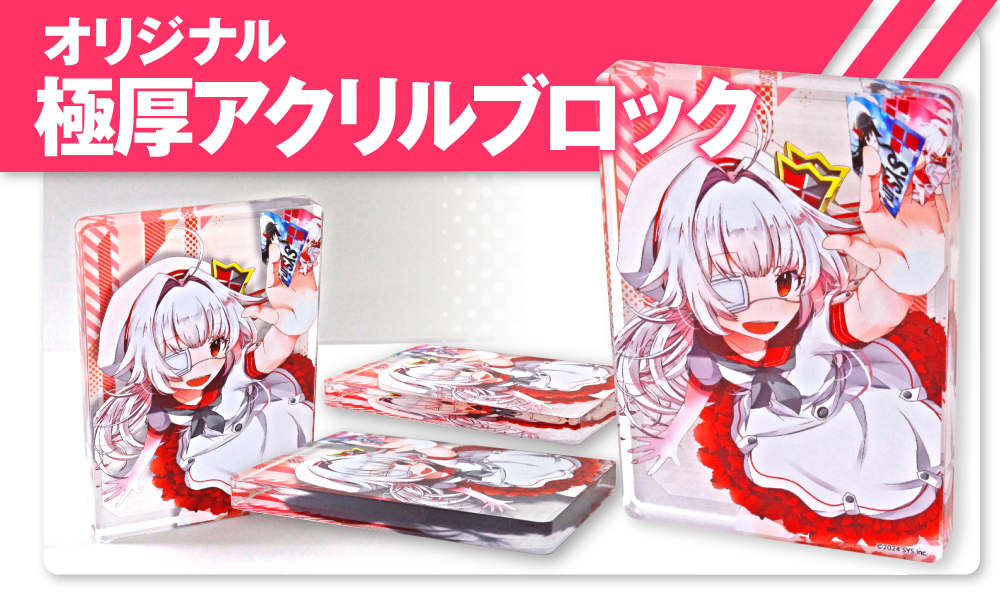 極厚アクリルブロック印刷・製造のご紹介