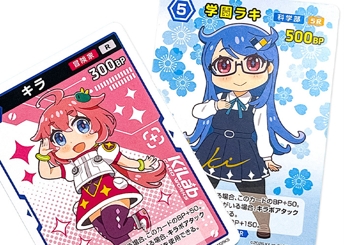 ノーマルカード